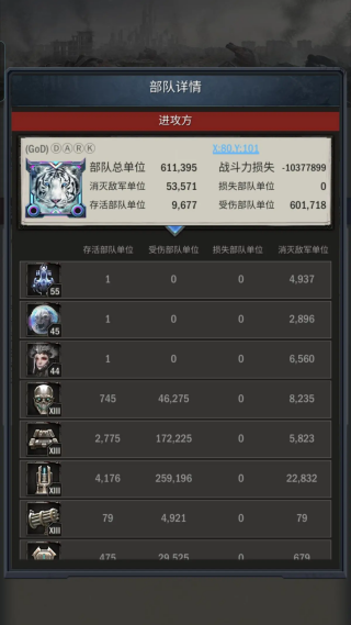旭日之城