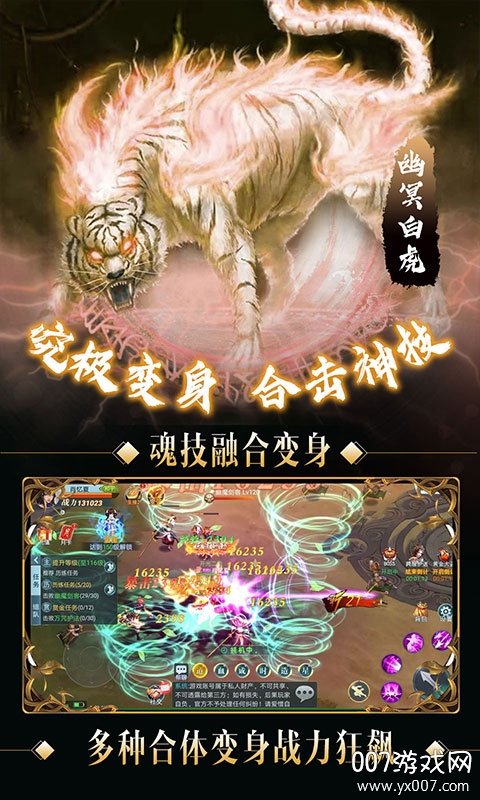 我欲封天山海战快速提升战力版