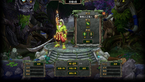 暗黑之城送10000充值版 暗黑之城送10000充值版