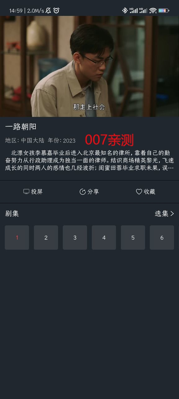 汉堡影视app官方版下载截图1