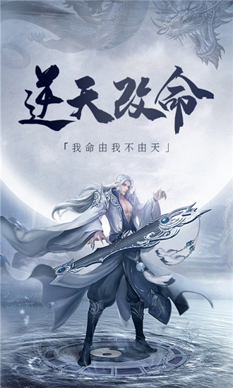 无上乾坤玄幻版 无上乾坤玄幻版