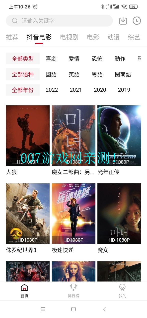 cokemv电视版截图3