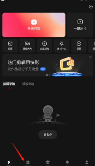 快影app 快影app