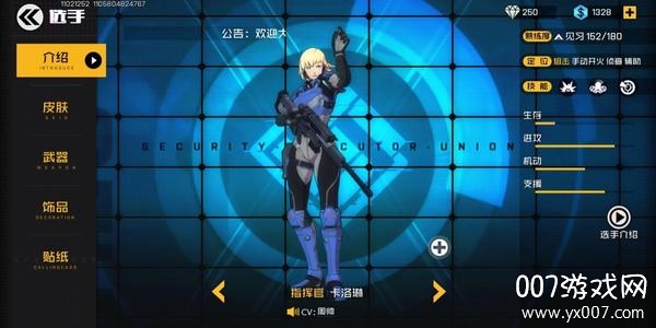 王牌战士周年庆典礼包版
