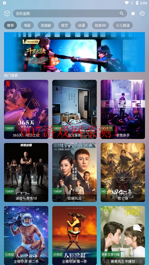 OneYS最新版app下载截图1