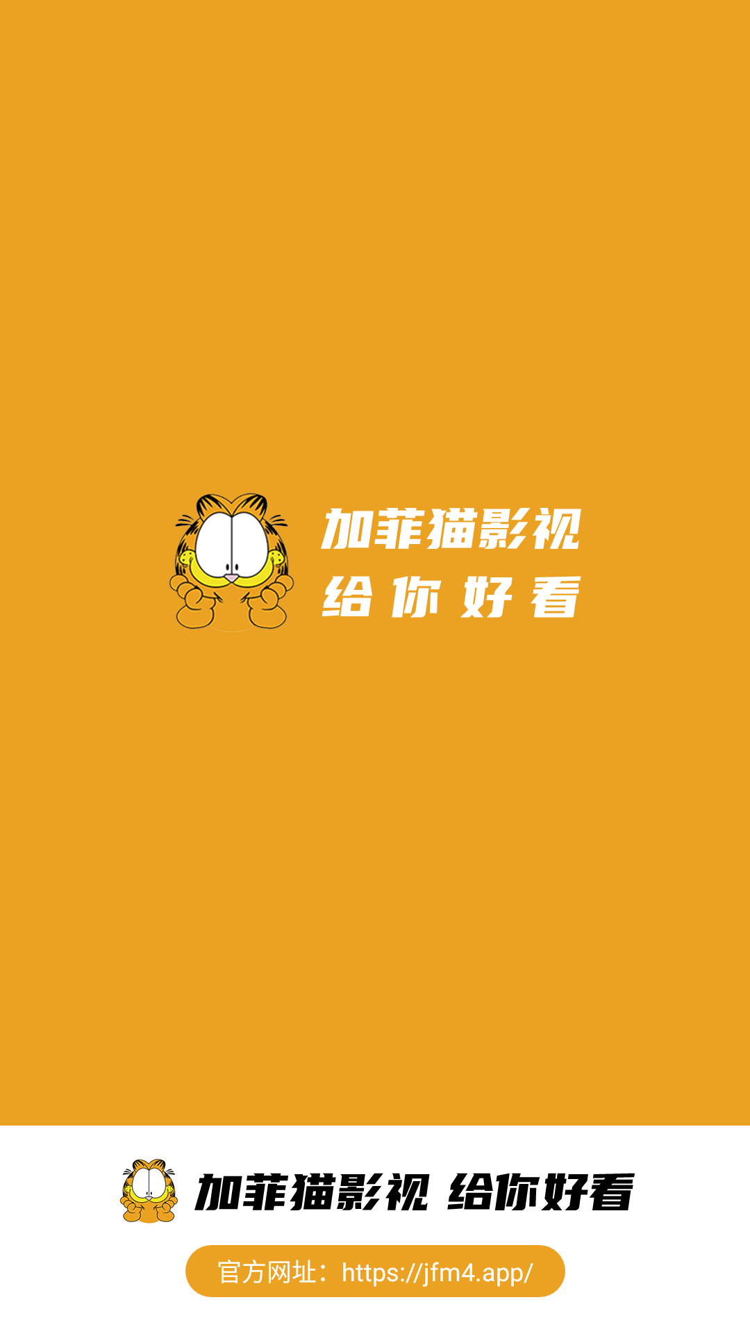 优乐享影视app官方版下载截图1