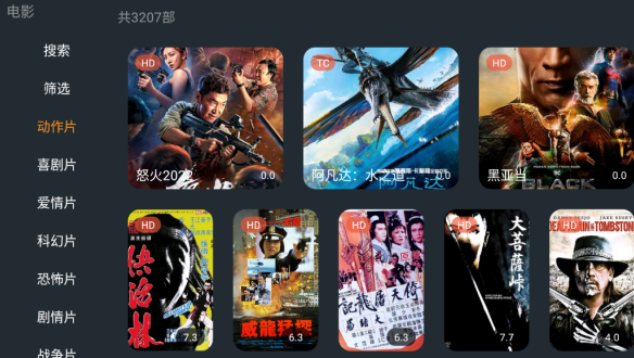 明日影视TV纯净版app官方版下载 明日影视TV纯净版app官方版下载