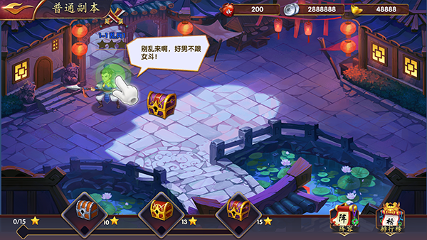 龙战天下(机爆归来)