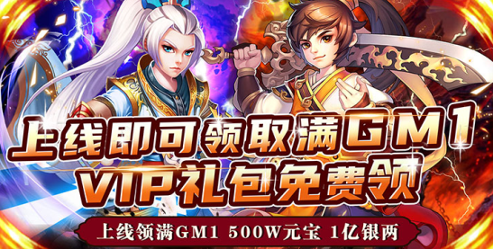 口袋苍穹无限资源版下载最新版