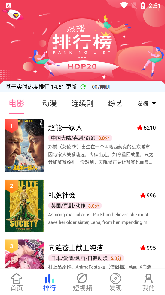 木云影视app下载安卓手机版截图1