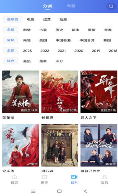 虾皮视频无广告版下载安装截图1