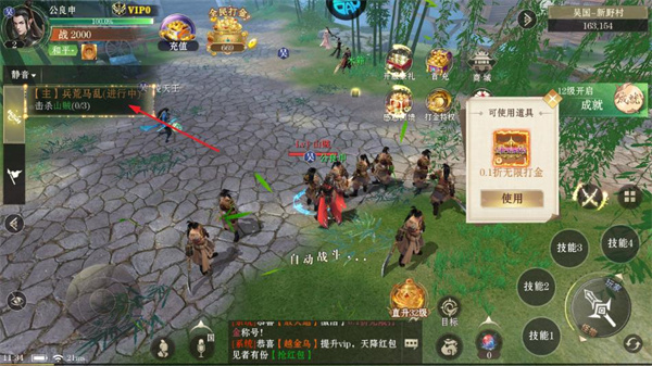玄机无限充值卡