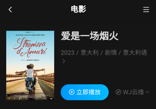 八八影院app下载安卓最新版