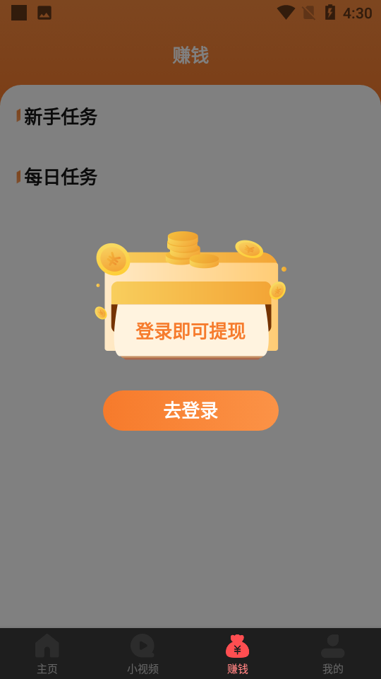 吉喵视频app最新版截图3