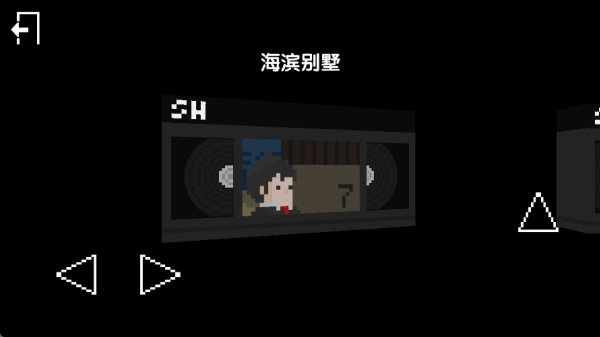诡居小镇游戏