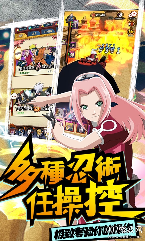 修罗道online激战版