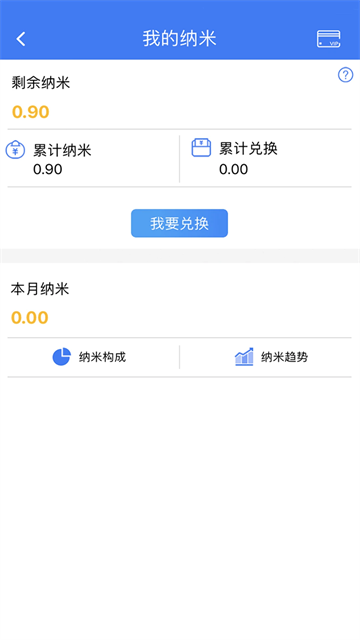 纳里医生最新版本下载截图2