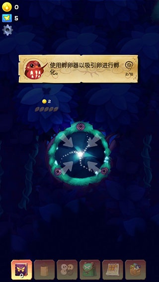 彩翼之星夜游戏 彩翼之星夜游戏