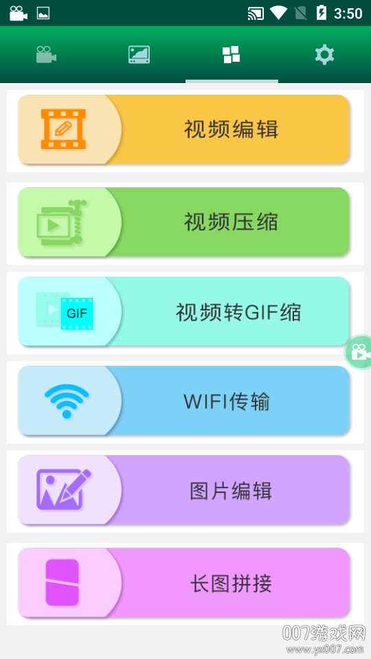 录屏幕大师专业版