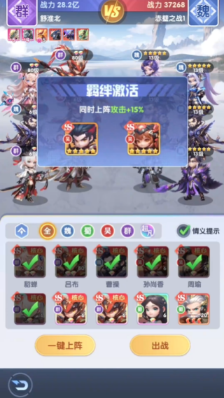 征战十三州游戏最新版本