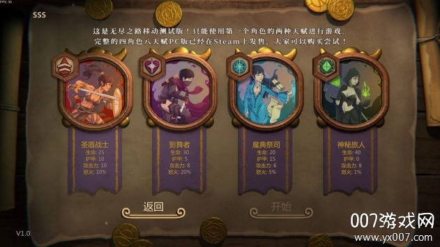剑和远行手游经典怀旧版 剑和远行手游经典怀旧版