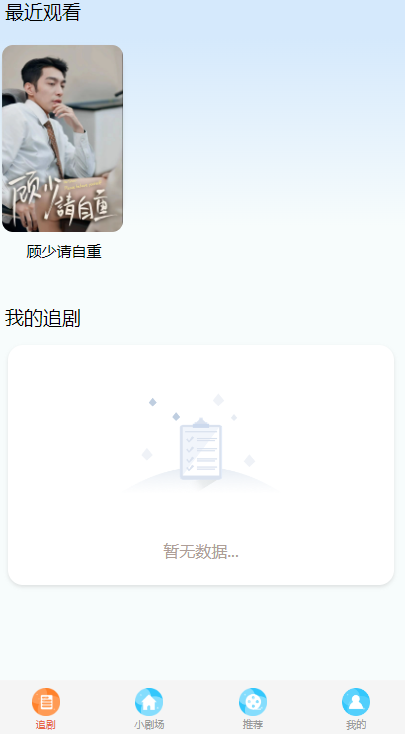 快燃app下载安装截图1