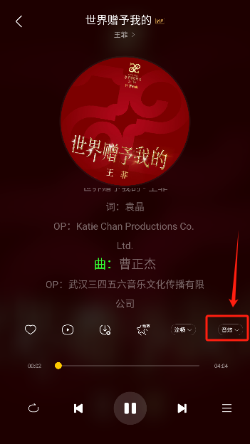 神秘音乐app手机版下载
