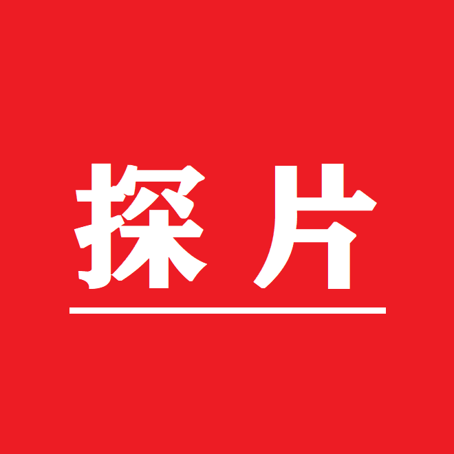 探片tv免费版app下载