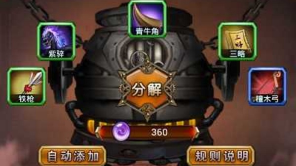 蒸汽无双官方正式版