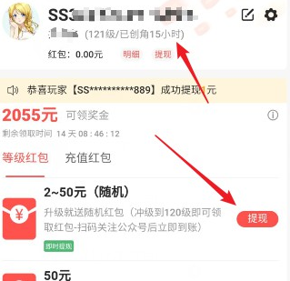漂在江湖游戏截图