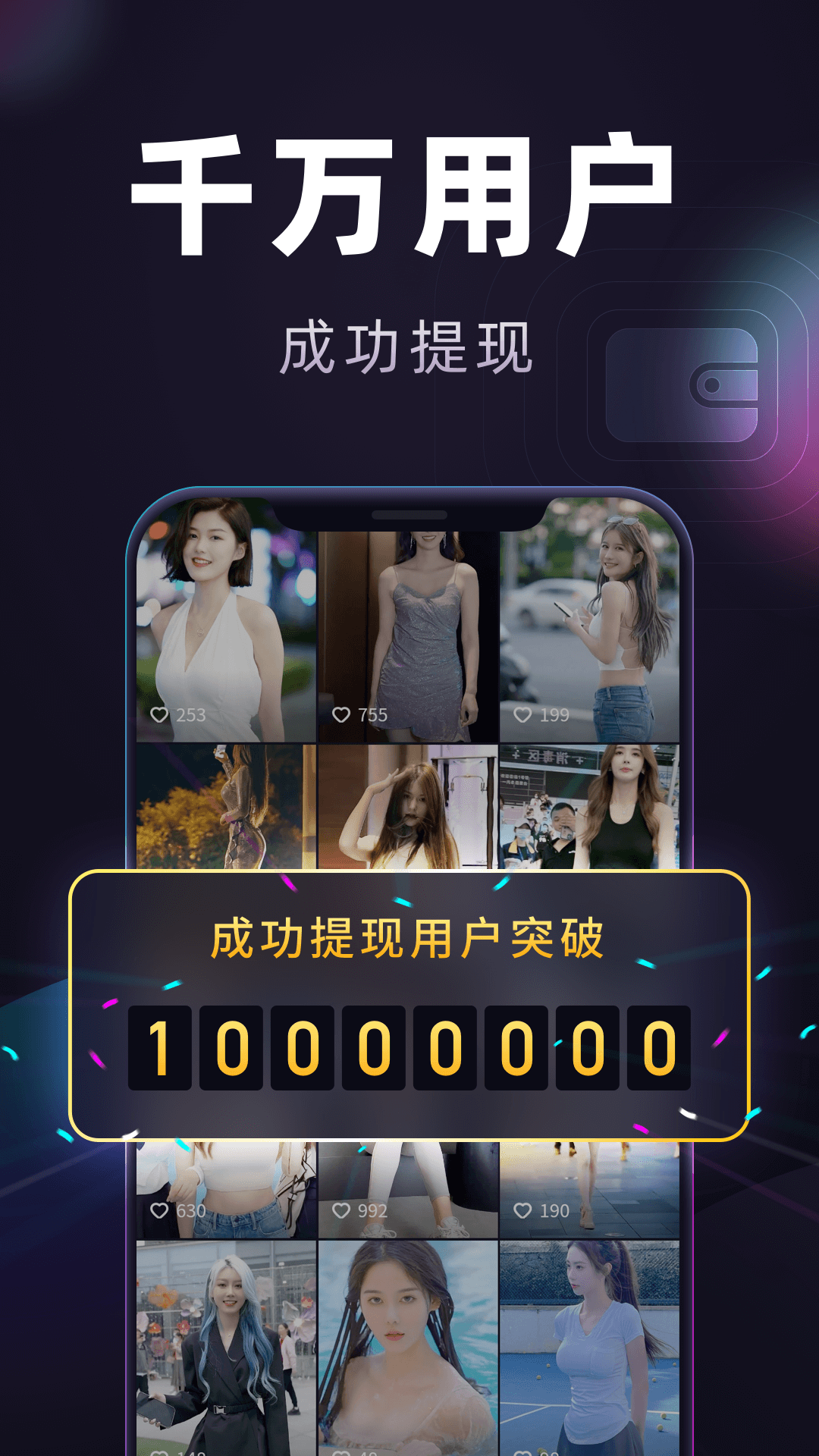 妙看极速版最新版本下载截图3