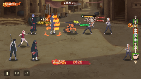王者对决无限连抽版下载 王者对决无限连抽版下载