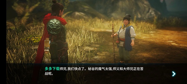 传奇4 传奇4