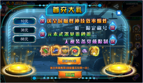 梵天巨翼打金版下载(三体全民打金) 梵天巨翼打金版下载(三体全民打金)