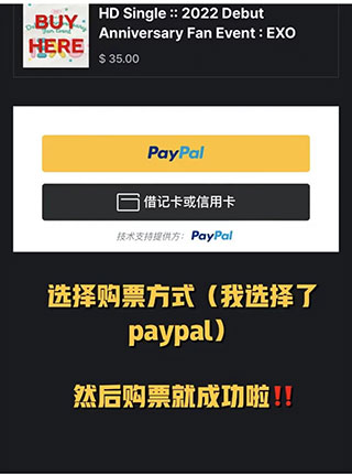 beyondlive线上演唱会