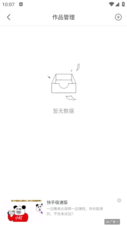 图片编辑大师app最新版下载截图2