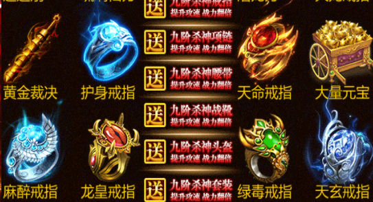 王者超变福利版游戏特色截图