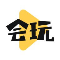 会玩视频2021清爽版