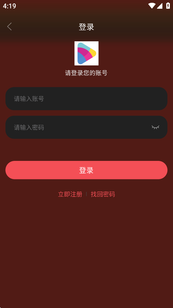 灵虎影视免广告版下载截图1