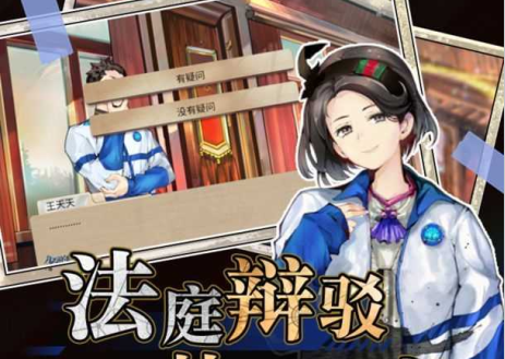 少女的伪证