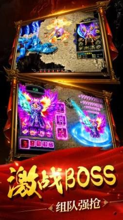 传奇手游变态版本破解版