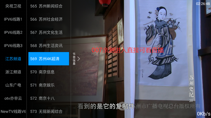 梅林++复活版下载最新版截图3