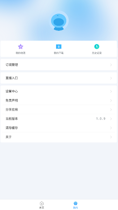 闪电侠国际服最新版2023截图1