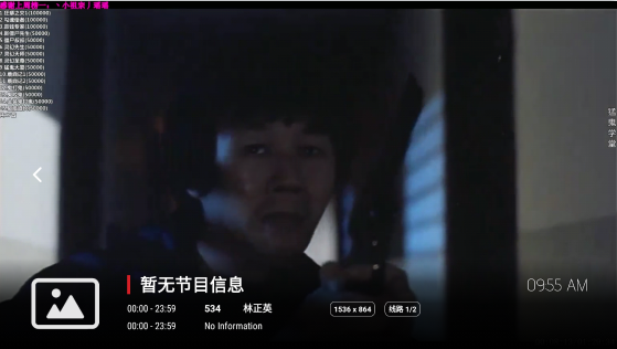 小明影院app官方下载安装