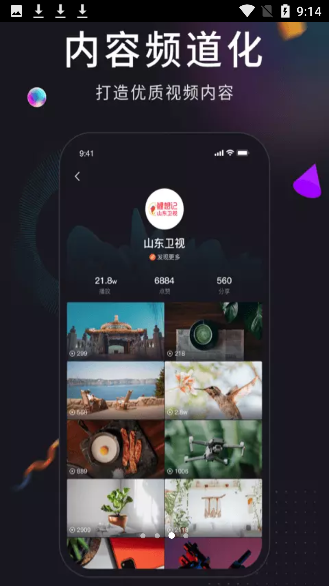 鲤想记app截图3