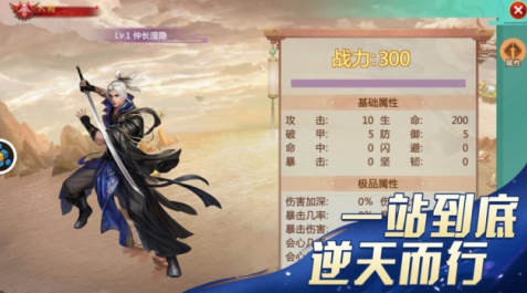 青云剑仙游戏活动