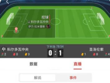 51体育直播平台app最新版下载 51体育直播平台app最新版下载