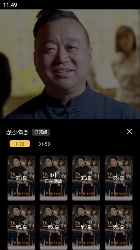 鱼阅短剧app最新版下载截图1