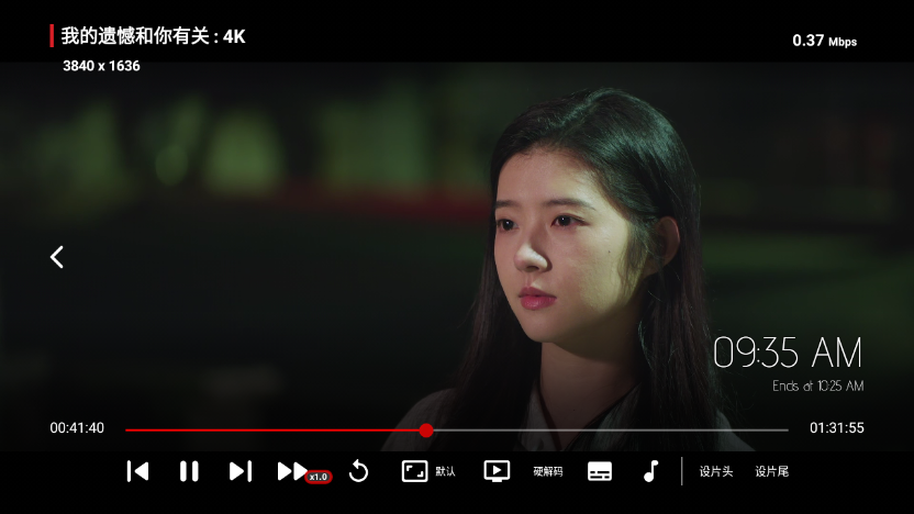 影探tv去广告版下载截图2