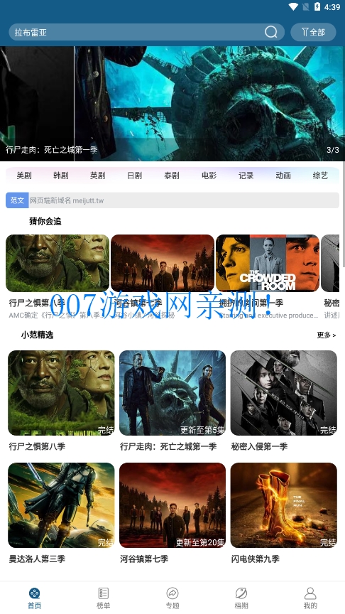 森林视频官方下载手机版截图1